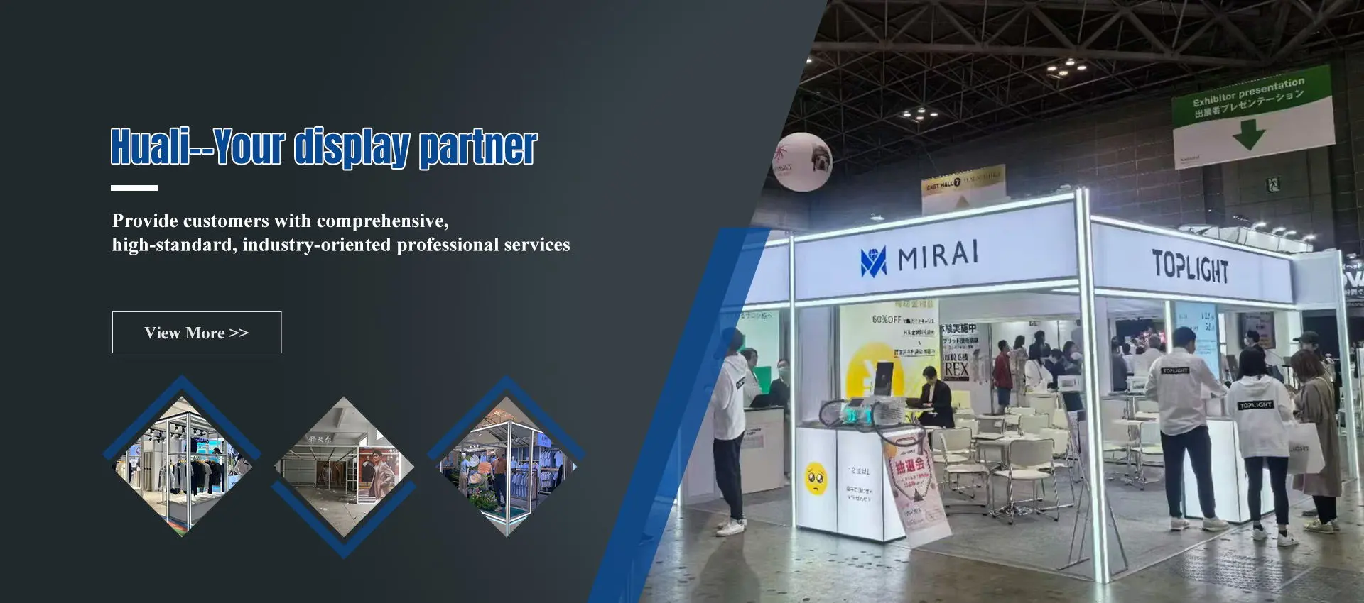 Huali--your display partner